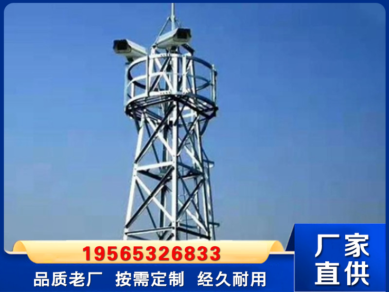 监控塔